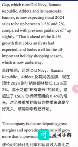 沉浸式翻译 第3张图