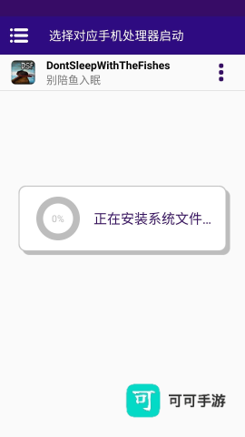 别陪鱼入眠 第2张图