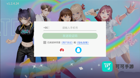 就要K歌 第3张图