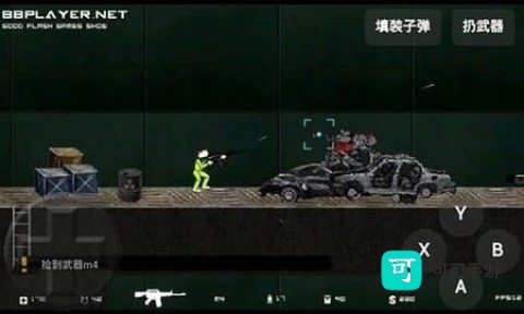 闪客快打4 第2张图
