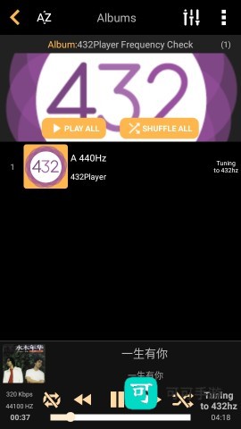 432Player 第1张图