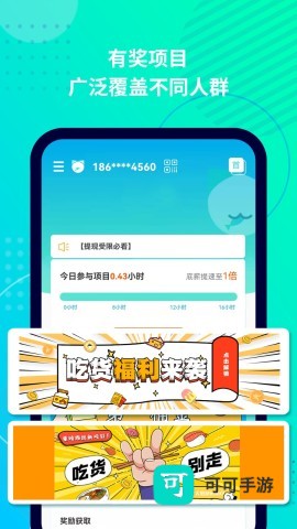 抓鱼猫