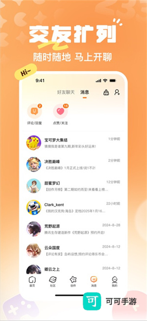 223乐园