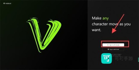 viggleai 第4张图