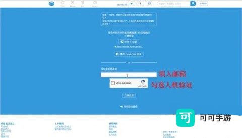 破皮裤 第2张图
