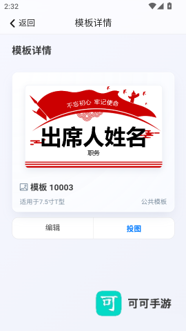 墨绘 第5张图