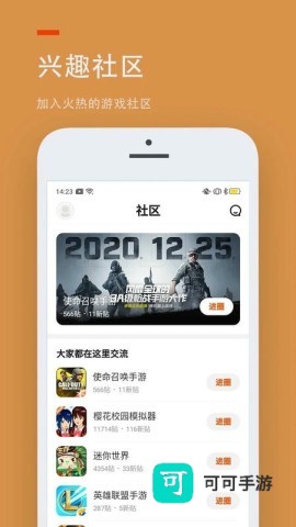 223乐园正版 223乐园 第1张图