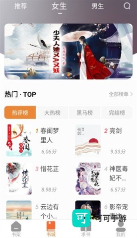 南瓜好看大全 第1张图