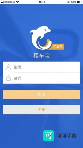 租车宝