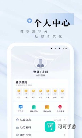我爱崖州湾