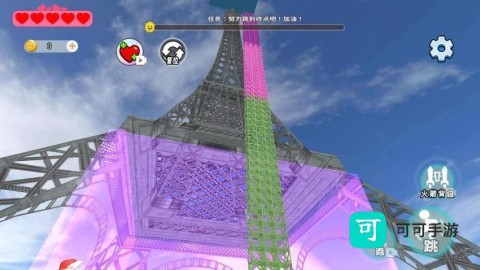 帮小老弟过关 第3张图