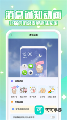 动态壁纸秀