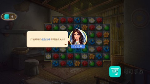 帝国的摇篮 第5张图