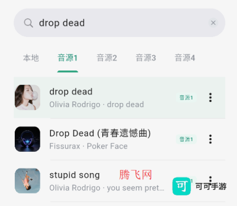 聆光音乐 第2张图