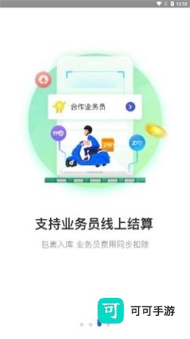 兔喜生活超市 第2张图
