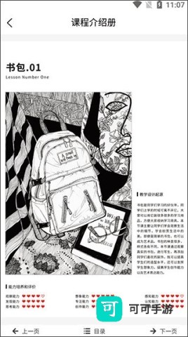 象玛艺术 第4张图