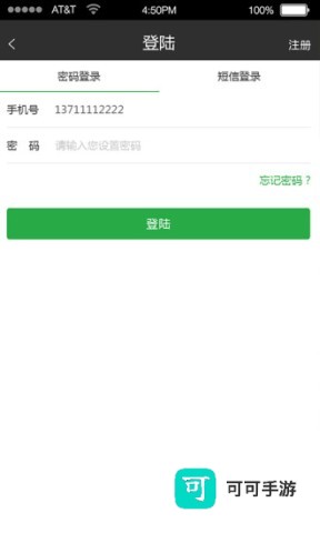 爱种网 第1张图