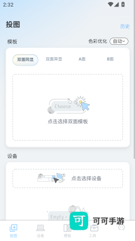 墨绘 第3张图