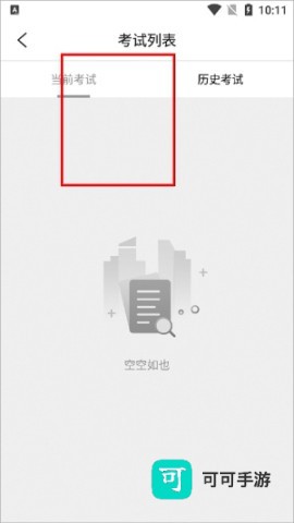 九斗 第4张图