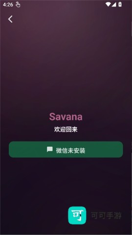savana