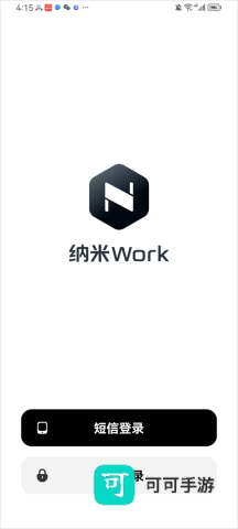 纳米Work 第1张图