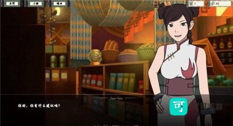 女忍者训练师 第1张图