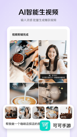云雀短剧