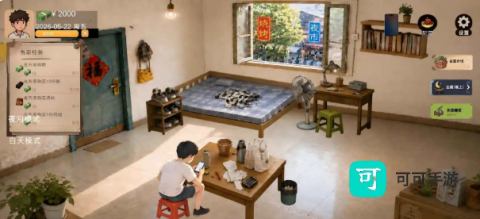 袖珍厨房 第3张图