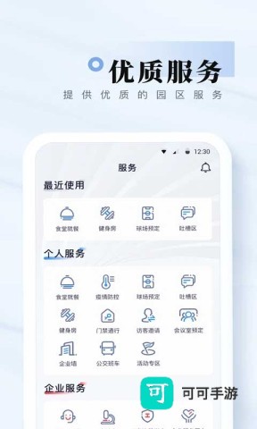 我爱崖州湾