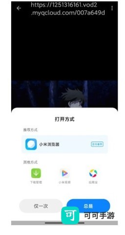 AGE动漫 第8张图