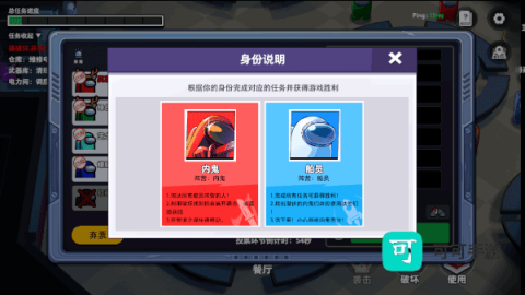 太空狼人大乱斗 第14张图