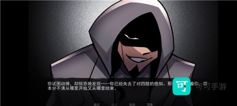 非人室友Gavril