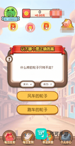 兔年小状元
