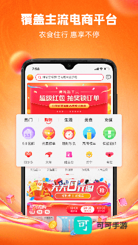 跳蚁丫丫