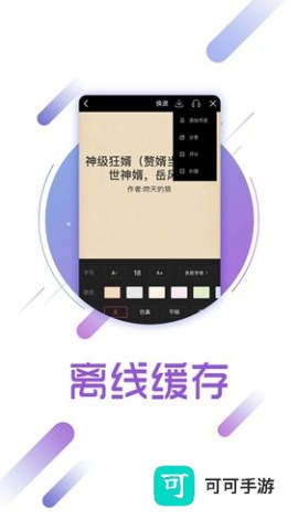 兔兔读书