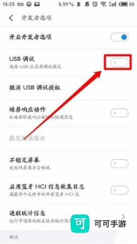黑阀 第13张图