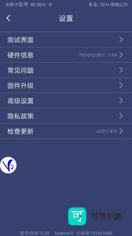 蓝牙手柄