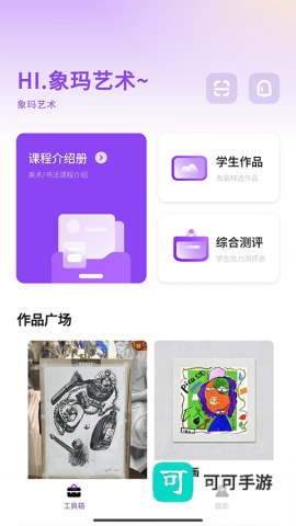 象玛艺术