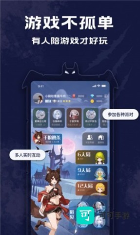 点点狼人