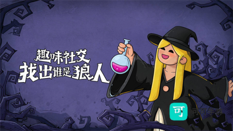点点狼人 第3张图