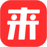 来付了