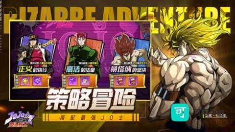 灵魂佐士 第5张图