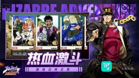 灵魂佐士 第6张图