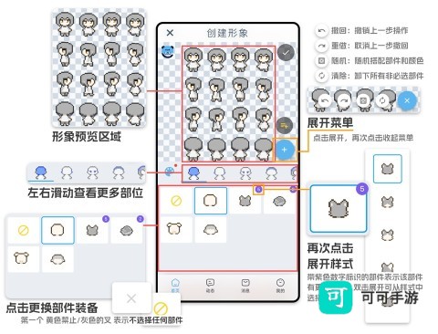 空扇区小镇 第5张图