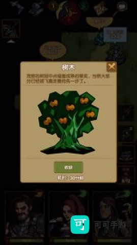 最后一步 第3张图