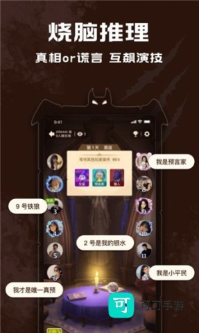 点点狼人