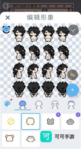 空扇区小镇 第9张图