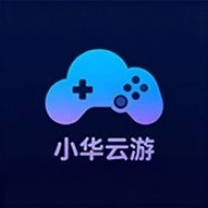 小华云游