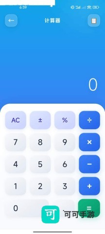 罗幕视界 第2张图