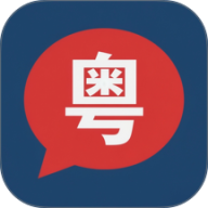 白话翻译